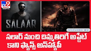 Salaar: Prabhas announces release date of his first film with Prashanth Neel, shares new poster -TV9