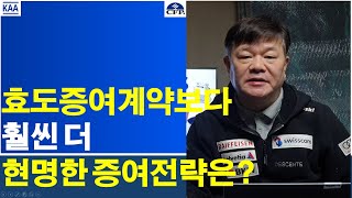 효도증여계약보다 훨씬 더 현명한 증여전략은?