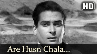 Are Husn Chala - Shammi Kapoor - Saira Banu - Bluff Master - Lata - Rafi - Evergreen Hindi Songs