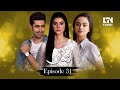 EMAAN (ایمان) - Episode 31 [English Subtitles] - Zainab Shabbir, Usman Butt, Wahaj Khan