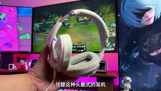 漫步者花再Halo Soundbar电竞桌面音箱，来看看怎么回事？？