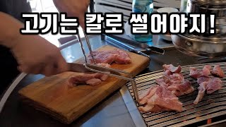 청량리 1등 주먹고기 맛 좀 볼래? [마포형제주먹고기, 청량리]