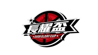 [長耀盃] 10.16.2015 南湖高中 vs. 陽明高中