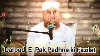 Darood E Pak Padhne Ki Fazilat | Ramzan Bayan | Abdul habib attari | Beautiful Bayan