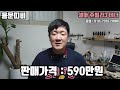 판매완료 시연만 해본 신품 셀마 쥬빌리3 테너색소폰 중고악기 소개