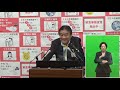 令和３年5月24日　名古屋市長河村たかし 定例記者会見