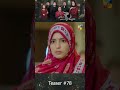 Be Rung - Episode 78 Teaser #shorts #suqaynahkhan #aghatalal #pakistanidrama #humtv