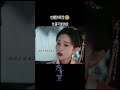 总有人惦记我老婆，吃醋 九重紫 孟子義 李昀鋭