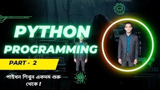 Python Programming: Variables, Naming Conventions & Data Types Explained | CodeXo Tutorials.