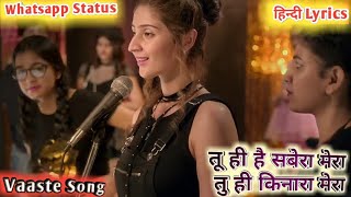 Vaaste Song Whatsapp Status | Hindi Lyrics Part 5 | Dhvani, Nikhil | By Jitrajfilmy