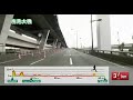 大阪マラソンコース 33km～finish