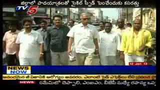 TDP Situation in Vizianagaram  - TV5