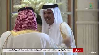 عناق أخوي بين سمو #ولي_العهد وصاحب السمو الشيخ تميم بن حمد آل ثاني أمير دولة #قطر