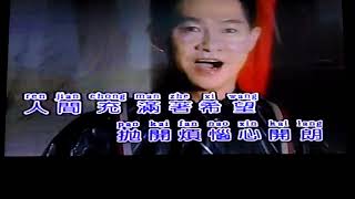 蔡镇冲MV(不要再徬徨)冯昭明演唱