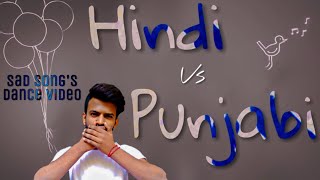 Dance Video : Hindi Vs Punjabi Mashup (Sad Version) | HipHop Kartavya | HHK