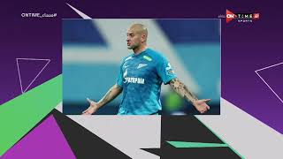 مساء ONTime - زينيت الروسي يعلن رحيل لاعبه الأوكراني ياروسلاف راكيتسكي