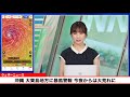 沖縄県 大東島地方に暴風警報