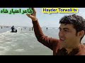 torwali new song torwali dubha mamad zaib bakhti afser kohestani song fhll torwali new geet