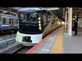 e001系四季島号入線.発車する列車。 2