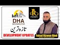 DHA BAHAWALPUR | Latest Development Updates | For Sale & Purchase | Royal Properties | 03018685076