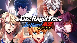 AASide [JP] - Live Royal Fes. 1st Round Gacha (2,000 Navistones)