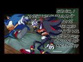 busted sonadow comic dub nsfw warning