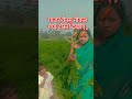 short video short feed 🥕🥕 guriya devi official 🙏🙏👃👃