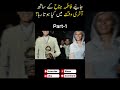 Who Assassinated Fatima Jinnah? | Part - 1 | #shorts #viral #fatimajinnah #ayubkhan