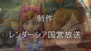 【ドラクエ10】 セレド外伝、魂がつまびく音色攻略～リゼロッタの歌\u0026PV