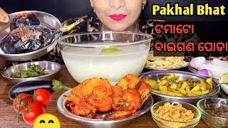 ଓଡିଶା ପଖାଳ | Pakhala Bhata Odisha | Panta Bhat Eating | Pakhala Eating Challenge | Panta Bhat Asmr