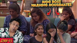 Bigg Boss கோவம் Housemates பாவம் 🔥| Bigg Boss 8 Tamil (Day 43) | Ramstk Family