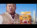 italkbb ad 寿桃牌生面王