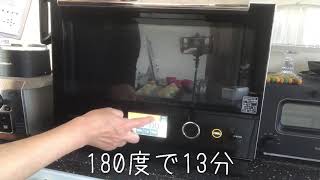 『プチパン2020年』焼成