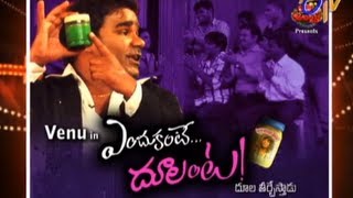 Jabardasth - 1st August 2013 - జబర్దస్త్ - Full Episode