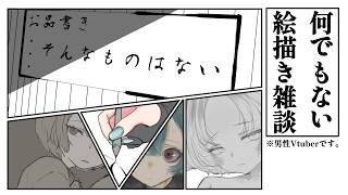 【ェゾ】ツクールで江戸同人作ってる人。作り方教えて【 秋山おとら】