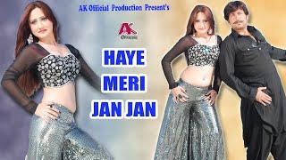 HAYE MERI JAN JAN | Pashto New Song | Sumbal Khan & Dilbar Munir | Pashto Song