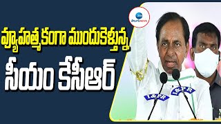 What is The Main Reason behind CM KCR Silence ? | ZEE Telugu News