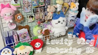 [LUVITY VLOG UNBOXING #5] 러비티 덕질 브이로그 | 러비티 2.5기 | 2023 크래비티 시즌그리팅 | 그루비 앨범 | 러비티 3기 | 굿즈 언박싱