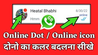 Gb WhatsApp Me Online Dot Color Change Kaise Kare / Online Ka Color Kaise Change Karen