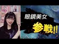 tiktok美女全員参戦⑭