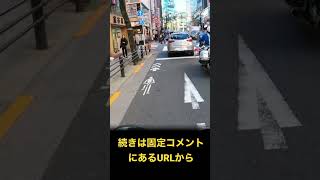 【白バイの取り締まり】横断歩道を渡っている歩行者を妨害するレンタカーの末路　#ドラレコ