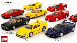 トミカ プレミアム テスタロッサ、F40、FXX K 3台のカッコいいフェラーリーがコレクションボックスで登場！  FERRARI 3 MODELS COLLECTION