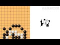 东东围棋死活题 0016，难度18k