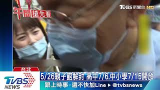 蔡壁如遭爆罵「發言人都死」　柯怒抓內鬼