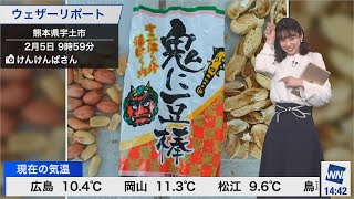 【高山奈々】鬼はまだ家の中にいた