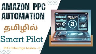 Optimize Your Ads Effortlessly - Smart Pilot | Master Amazon PPC Automation | Lesson - 3