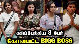 BIGG BOSS WARNED NEW ENTIRIES | BIGG BOSS 8 TAMIL DAY 94 | 8 JAN 2025 | R\u0026J 2.0