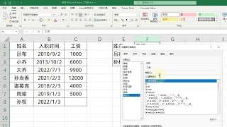 Excel技巧：Vlookup公式查找结果是空白时，显示为0，巧处理！