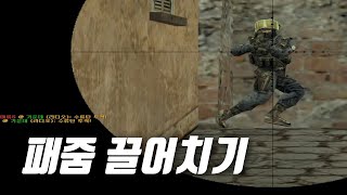 패줌으로 매치하기  【카스온라인 오리지널】