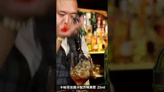 经典鸡尾酒：内阁罗尼Negroni Amazing Bartender Skill - Cocktails Skill